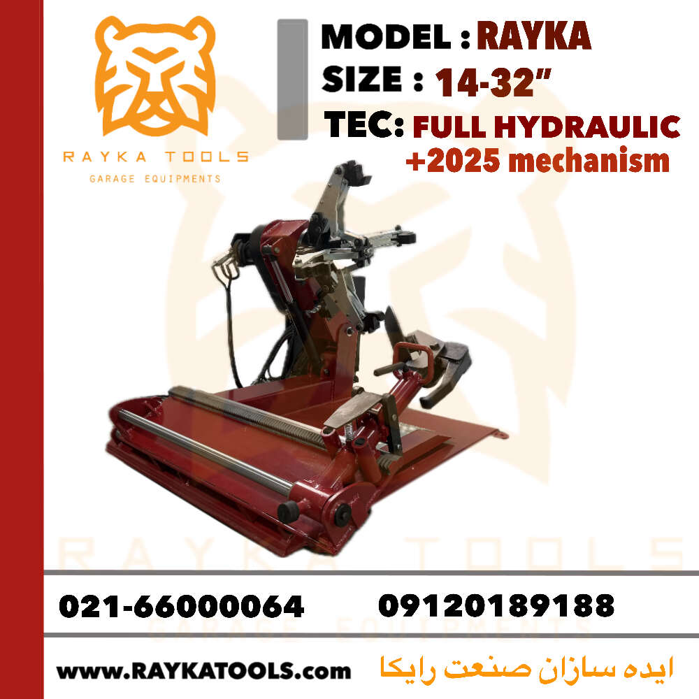 لاستیک درار کامیونی رایکا مدل هیدروباس