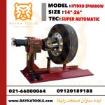 لاستیک درار سنگین هیدرولیکی