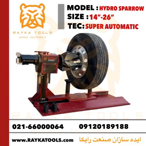 لاستیک درار سنگین هیدرولیکی